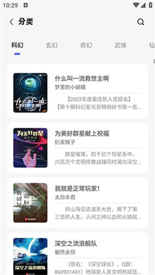 苍云阅读app下载安装苹果手机版