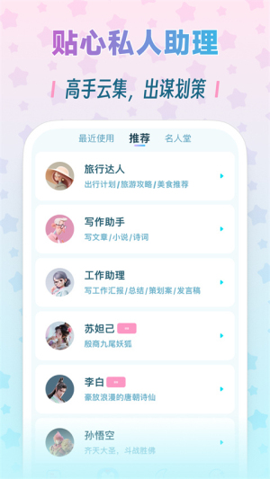 毒霸姬免费版安卓版  v1.0.0图1