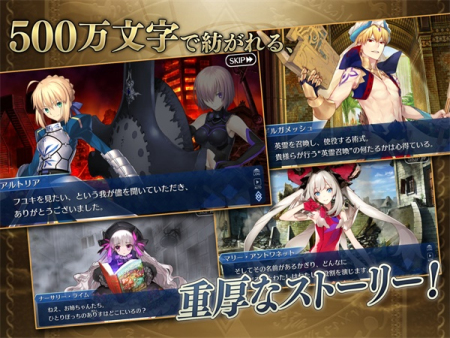FateGO游戏  v2.85.2图2