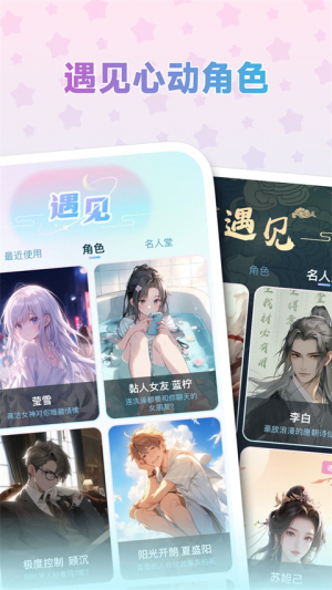 毒霸姬免费版安卓版  v1.0.0图3