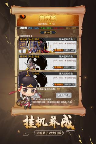 剑侠传奇盗墓东南北