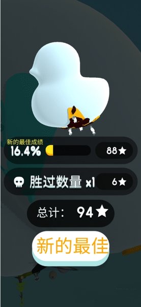纸片大作战3d安卓版下载安装手机  v2.9.2图1