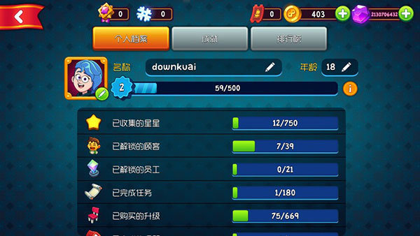 梦幻药剂2无限金币钻石版第二张能玩  v1.6.2图2