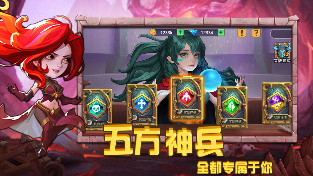 圣魂破解版下载安卓手机版