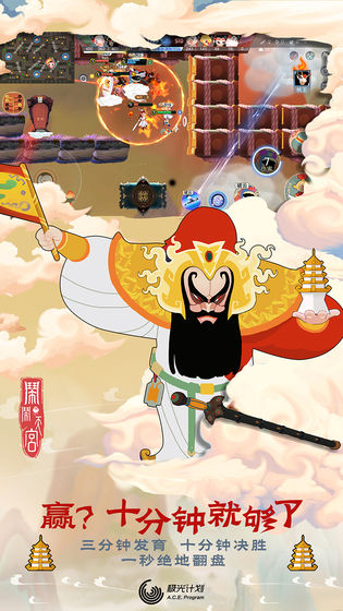 闹闹天宫2023公测  v1.2.0图3
