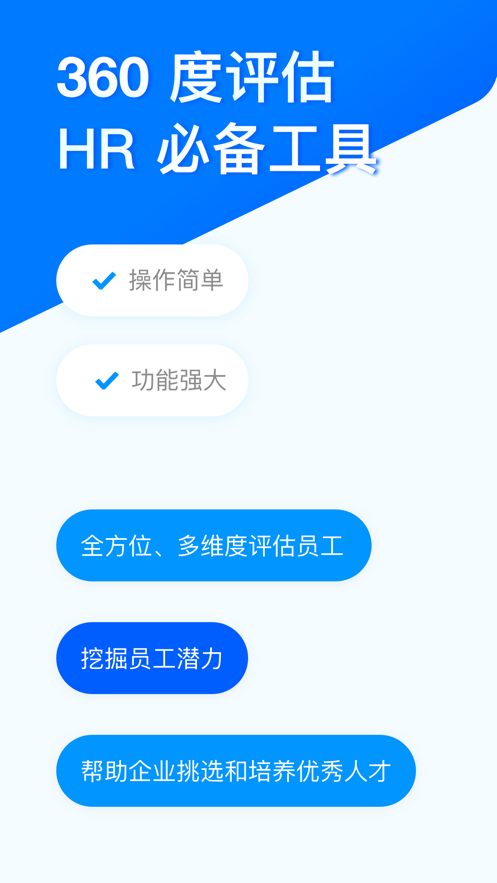 问卷星考试破解
