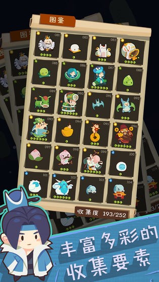 妖怪手帐破解版免费下载安装中文  v1.8.0.0图1
