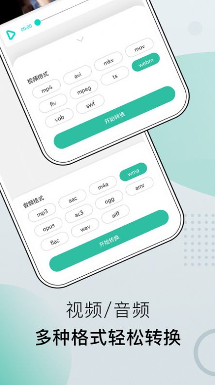 小熊文件工具箱2024版本下载安卓  v1.0图1