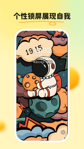 皮皮壁纸2024