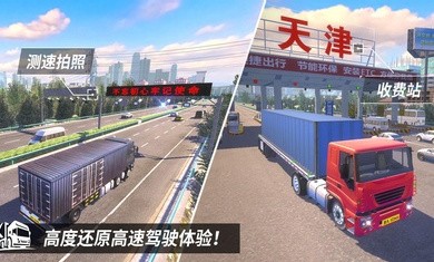 中卡之星无限钞票版最新版下载  v1.0.2图1