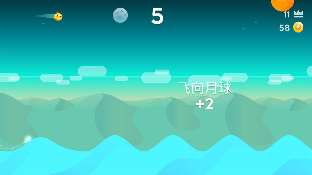 地铁撞车者冒险  v1.2图5