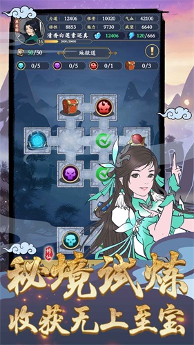剑出鞘恩怨了游戏破解版不减反增  v1.0.0图2