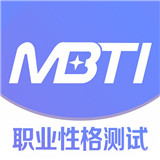 mbti最新题库官方免费