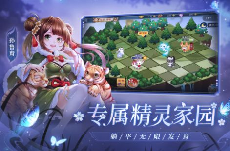 欢乐三国杀官方  v1.0图3