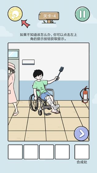 笑屎我了2024  v1.0.0图1