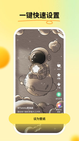 皮皮壁纸2024  v1.5.0图3