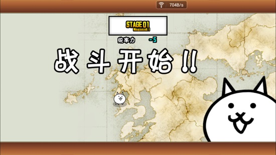 喵星人大战争最新版破解版下载  v4.5.0图1
