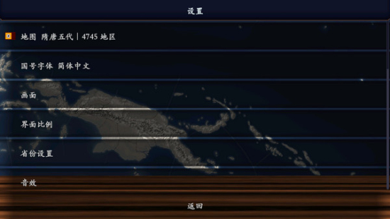 中华上下五千年2下载正版  v1.6图2