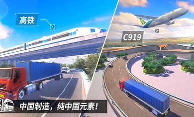 中卡之星破解版金币钞票无限多