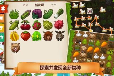 村庄日记2汉化破解版无限符文金币  v1.5.2图3