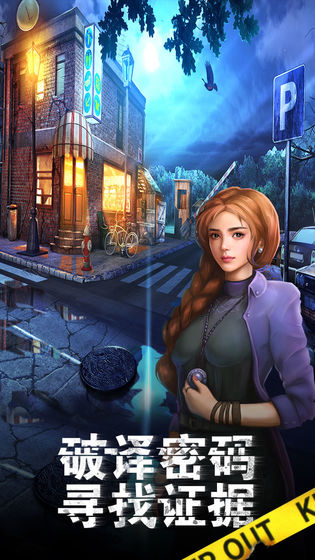 滚动迷城机械破解破解版  v5.18.51图1