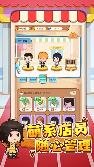 宝宝超市游戏大全破解版最新  v1.0.01图3