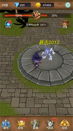单机猎魔传手机版  v1.0.0图1