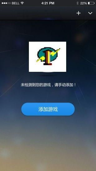 万能变速齿轮官网下载  v3.27图3