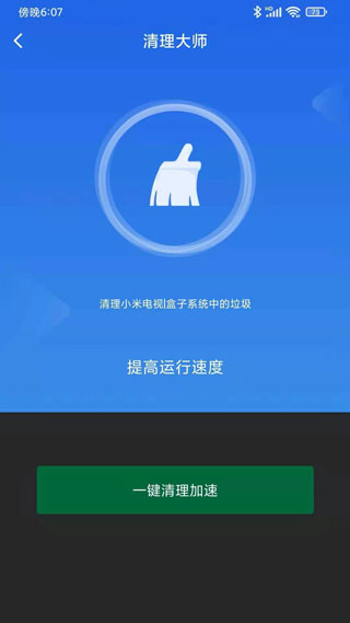 小米电视助手app官方下载苹果版本安装
