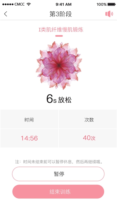 Dearcare  v1.0图3