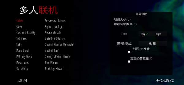 懒汉3内置mod菜单中文破解版  v2.1图1