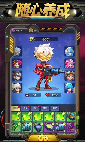 雷霆小分队打僵尸安卓版下载  v2.2.3图3