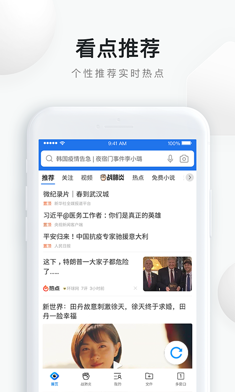 遥控精灵客户端下载手机版苹果  v4.5.2图5