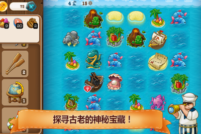 村庄日记2汉化破解版无限符文金币