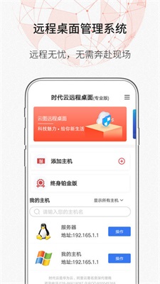 zerotier官网  v1.10.6.2图2