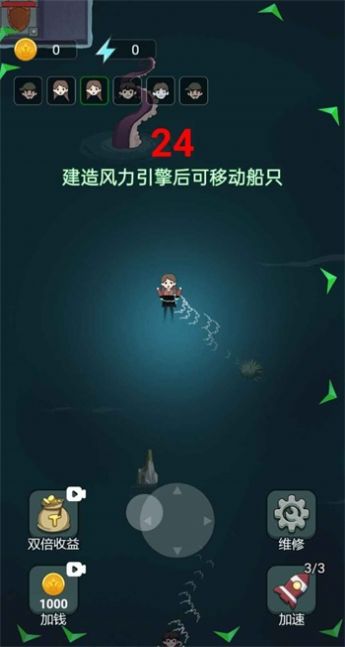 躺平大战海王手游