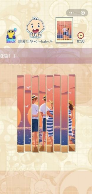 拼图魔法师红包版  v1.0图1