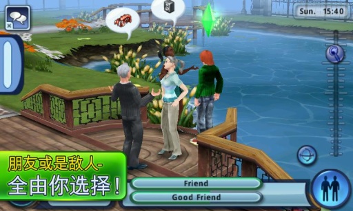 模拟人生3安卓版中文  v1.5.21图4