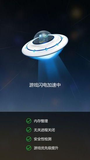 万能变速齿轮官网下载  v3.27图1