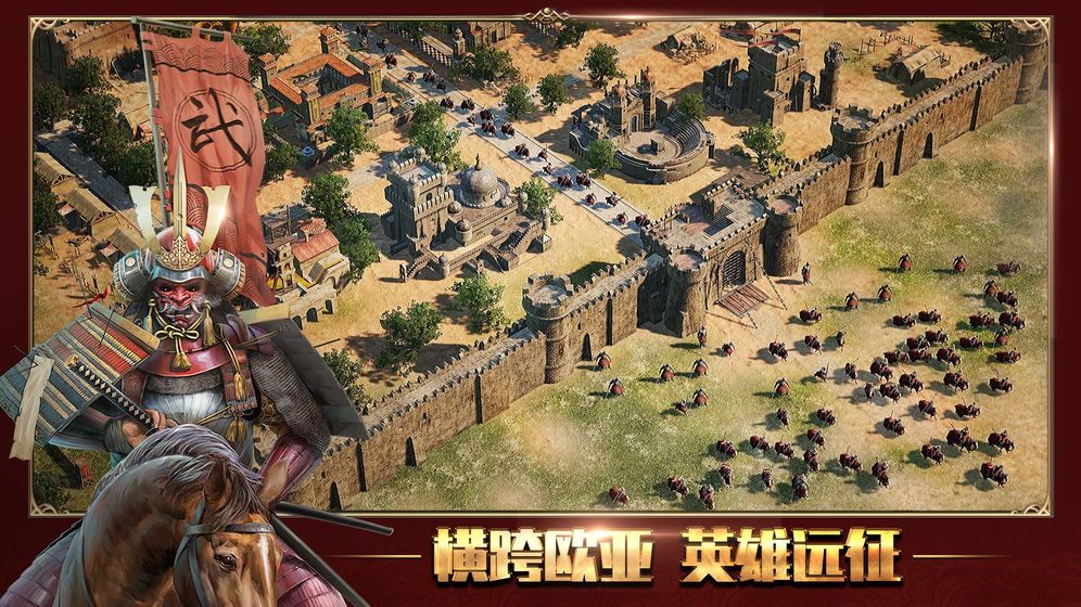 七王争霸手游  v1.0.0图3