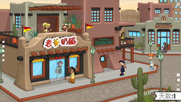 老爹奶酪店下载  v1.0.1图1