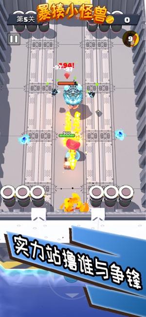 暴揍小怪兽手机版  v1.0.0图1