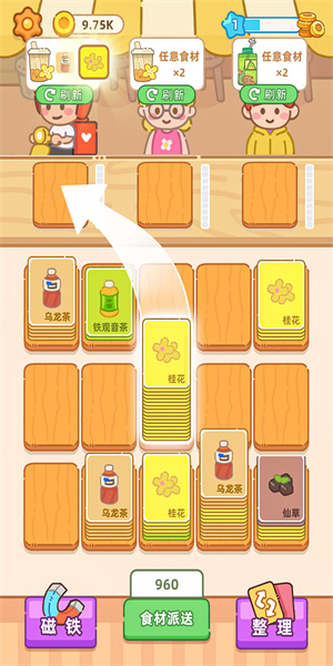 梦幻奶茶屋破解版  v1.00图1