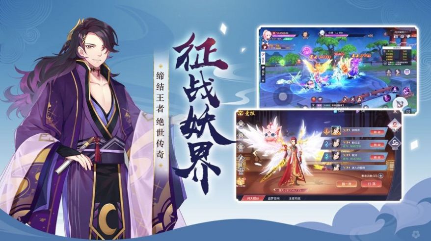 放置捉妖记2024  v1.0图3