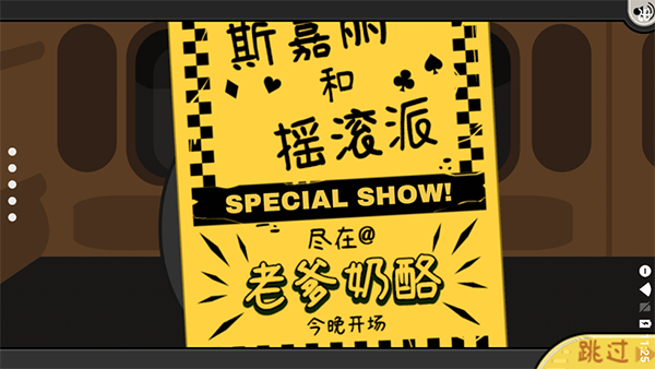 老爹奶酪店小游戏  v1.0.1图3