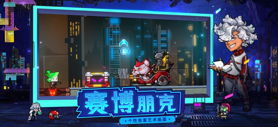 逆生之都最新版本下载安装破解版中文