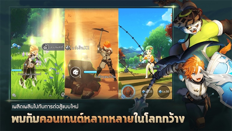 魔灵召唤克罗尼柯战记国际服  v0.41图3