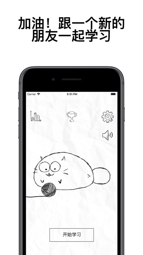 fatty cat免费版  v3.1.4图4