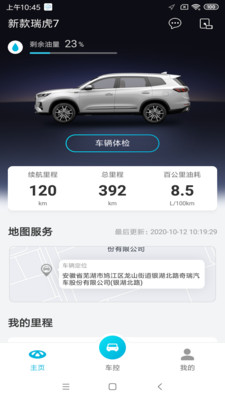 智云互联下载应用