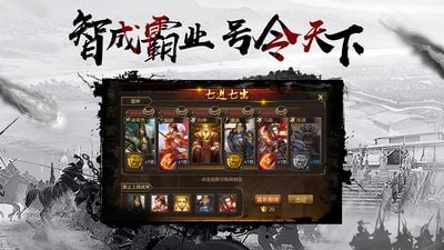千鸟飞绝山海经破解版最新版  v1.0图3